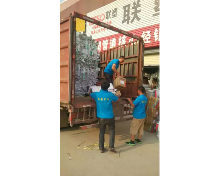 信陽聯(lián)塑配送中心
