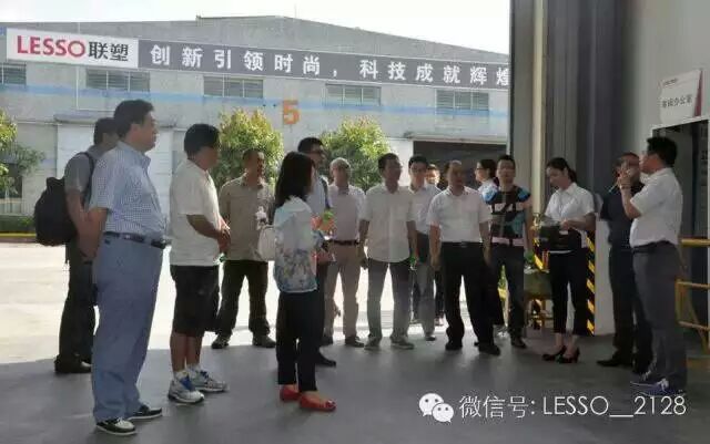聯(lián)塑總部考察