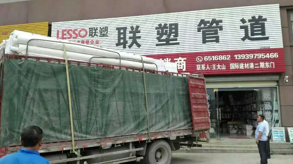 經(jīng)銷(xiāo)商配送